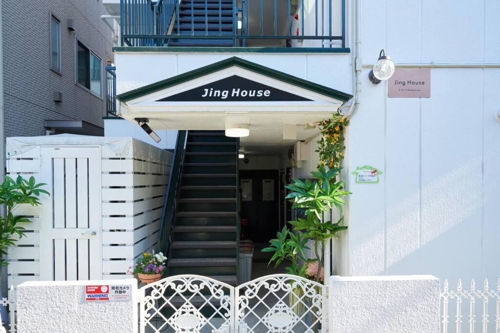 Jinghouse小岩 Direct To Shinjuku/Airport/Close To Station طوكيو المظهر الخارجي الصورة