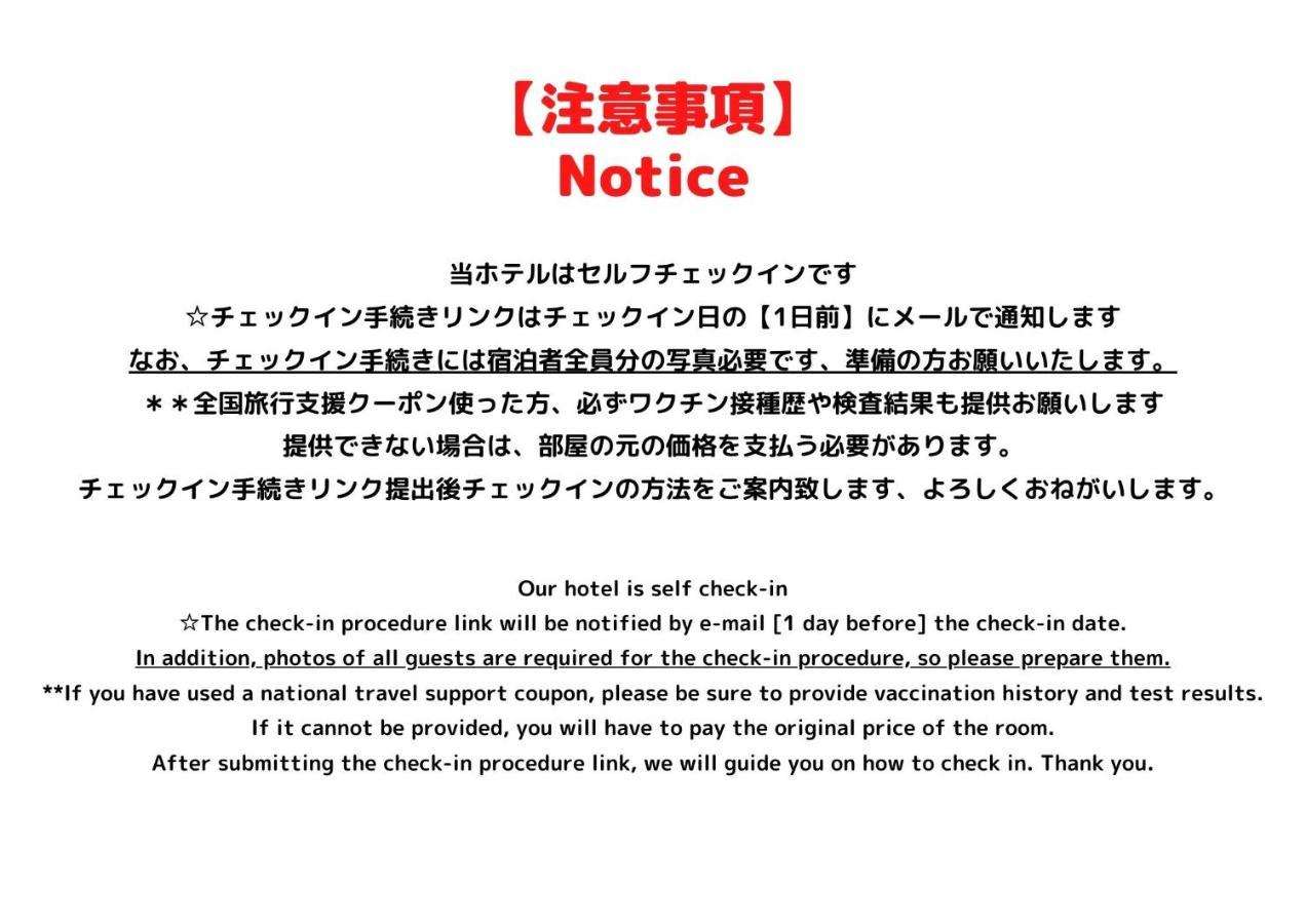 Jinghouse小岩 Direct To Shinjuku/Airport/Close To Station طوكيو المظهر الخارجي الصورة